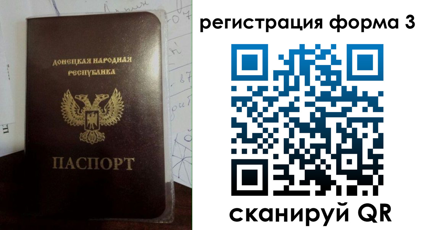 прописка от собственника в Ессентуках